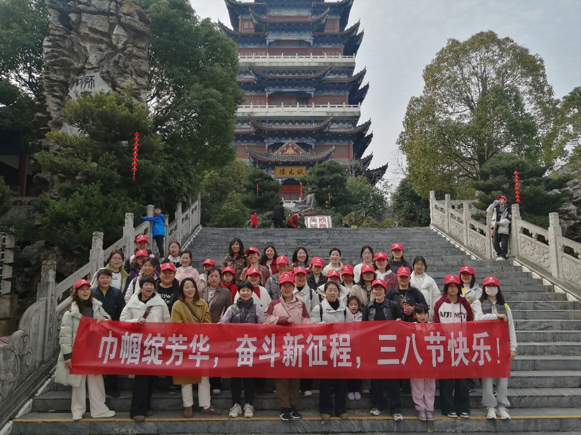 歡樂度三八，巾幗綻芳華